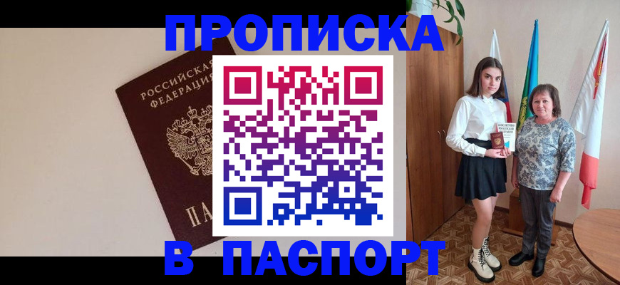 регистрация для дет. сада в Урус-Мартане